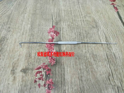 Anorectal Instruments Anal Probe