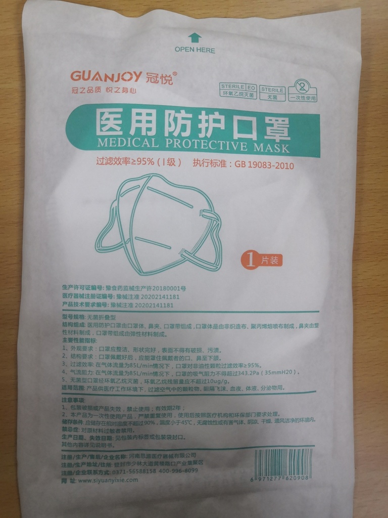 Medical Protective Mask KN95