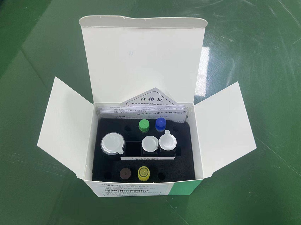 Triiodothyronine Kit (CLIA) T3 （50 Test) for CCL-EC120