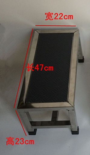 [CCF-F211] Stainless Steel Double Footstep