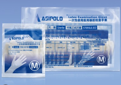 [CCY001] Sterile Latex Surgical gloves