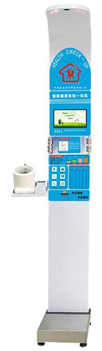 [CCSWH9A] Electric Weight and Height Scaler with LED screen Intelligent Health Check-up Machine