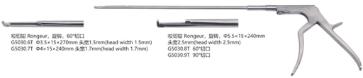 [G5030.6T] Intervertebral disc endoscope bite forceps