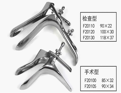 [CC21122103] Gynecological Speculum