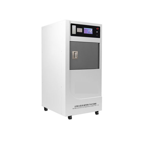 [CCL-DS60] Hydrogen peroxide low temperature plasma sterilizer 60L